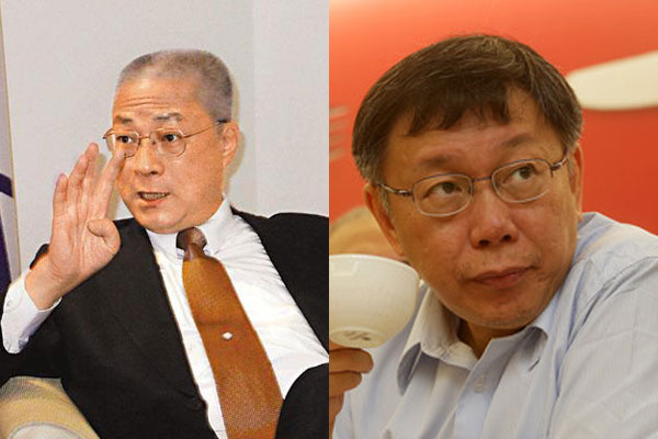 吳敦義與柯文哲 吳敦義與柯文哲