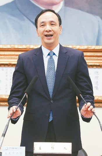 朱立倫當(dāng)競選主委洪秀柱辦公室:有信心翻轉(zhuǎn)民調(diào)