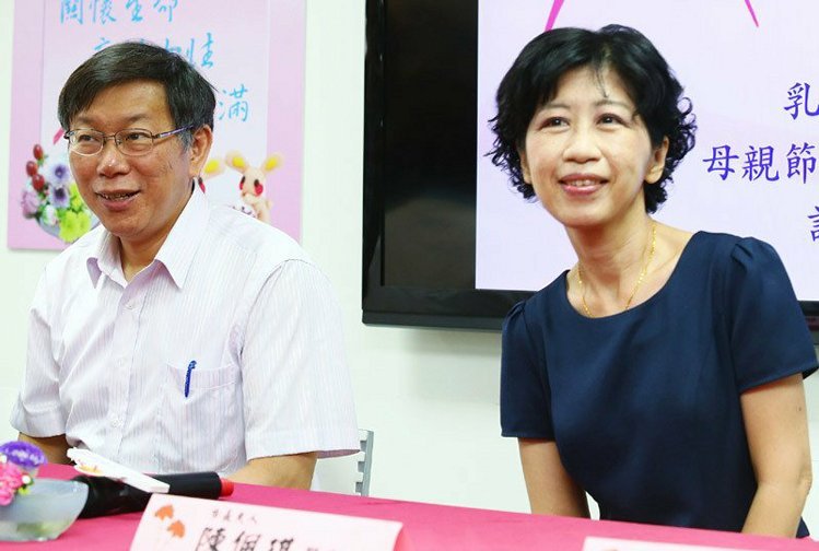 柯文哲臺(tái)風(fēng)天在家吃飯挨批 陳佩琪致歉后關(guān)賬號(hào) 柯文哲臺(tái)風(fēng)天在家吃飯挨批 陳佩琪致歉后關(guān)賬號(hào)