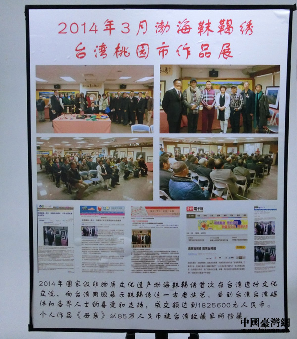 ������H�C�_���҈@��Ʒչ���Ї��_���W(w��ng) ����Ӣ �z��