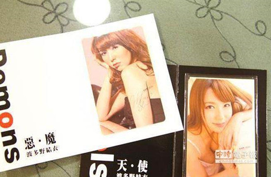 臺作家狠批:臺北成地表唯一用色情片宣傳地鐵城市