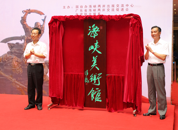 ���{�ɰ��o(j��)���(zh��n)����70�������g(sh��)չ������_Ļ