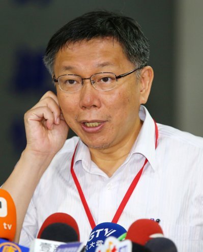 柯文哲被爆收受無(wú)投票權(quán)人捐款 最高恐被罰百萬(wàn) 柯文哲被爆收受無(wú)投票權(quán)人捐款 最高恐被罰百萬(wàn)