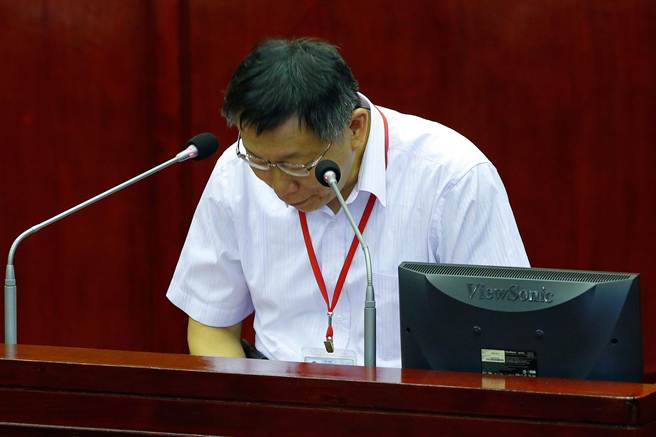 柯文哲向議會(huì)鞠躬道歉 柯文哲向議會(huì)鞠躬道歉