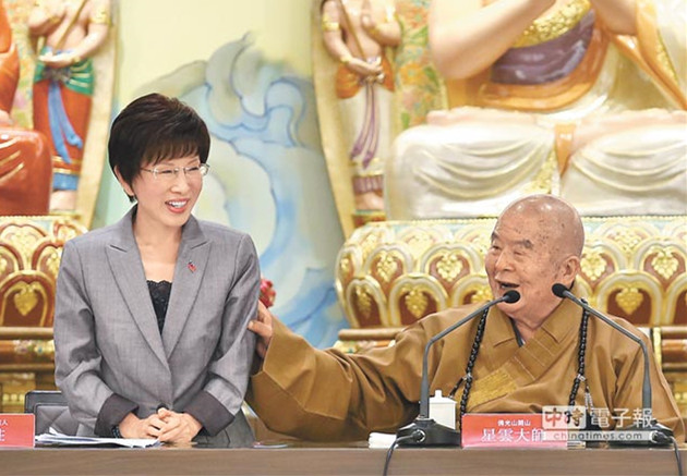 星云法師贊洪秀柱是救苦的觀世音:媽祖是觀音弟子 星云法師贊洪秀柱是救苦的觀世音:媽祖是觀音弟子