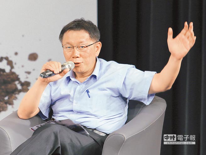 柯文哲自夸省錢66億 民進(jìn)黨議員踢爆不到2億(圖) 柯文哲自夸省錢66億 民進(jìn)黨議員踢爆不到2億(圖)