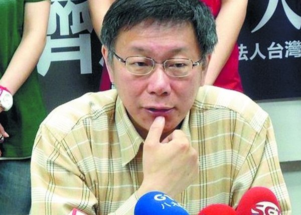 議員爆臺(tái)北花15億買監(jiān)視器成“廢鐵” 網(wǎng)友痛批柯文哲 議員爆臺(tái)北花15億買監(jiān)視器成“廢鐵” 網(wǎng)友痛批柯文哲