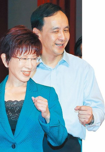 洪秀柱允諾配合國(guó)民黨內(nèi)程序?qū)⑷o選