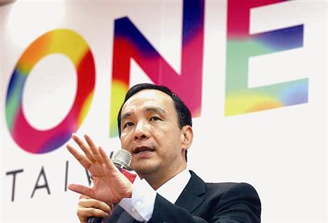 朱立倫坦言:“團結(jié)國民黨是非常大的挑戰(zhàn)” 朱立倫坦言:“團結(jié)國民黨是非常大的挑戰(zhàn)”