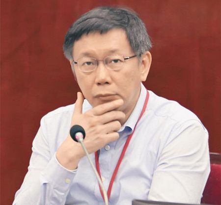 柯文哲:“柯文哲現象”是臺灣政治最大危機 柯文哲:“柯文哲現象”是臺灣政治最大危機