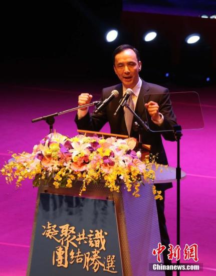 朱立倫首支競選廣告出爐:對不起 我知道我來晚了 朱立倫首支競選廣告出爐:對不起 我知道我來晚了