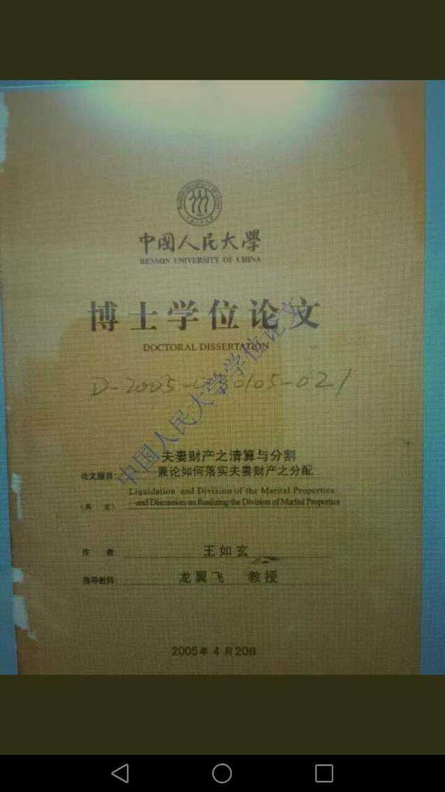 ��������ꑲ�ʿ�W(xu��)λՓ���ع⣺����䌍(sh��)����ؔ(c��i)�a(ch��n)����