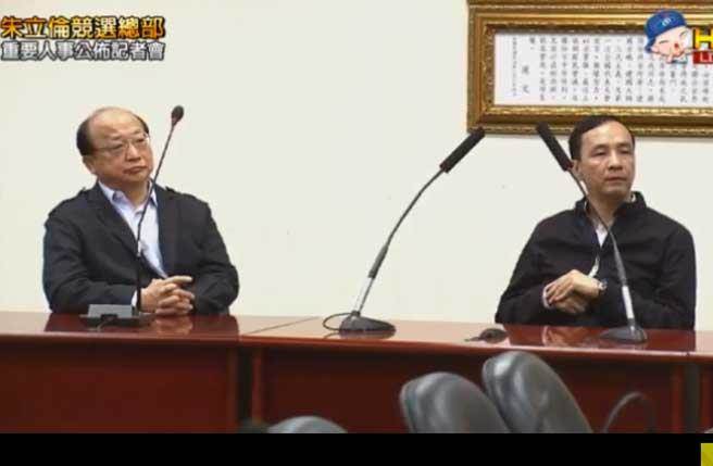 胡志強(qiáng)出任朱立倫競選總部主委:義無反顧 全力以赴 胡志強(qiáng)出任朱立倫競選總部主委:義無反顧 全力以赴