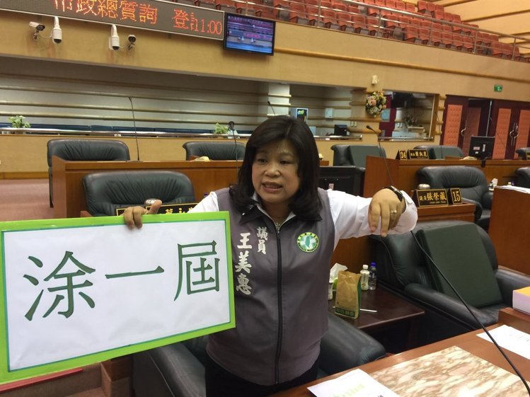 民進(jìn)黨籍嘉義市長涂醒哲遭同黨議員諷"涂一屆"(圖) 民進(jìn)黨籍嘉義市長涂醒哲遭同黨議員諷"涂一屆"(圖)