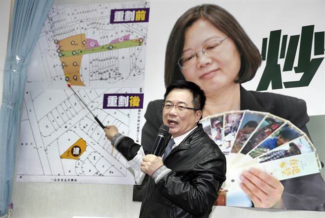 國(guó)民黨“立委”蔡正元繼續(xù)爆料民進(jìn)黨“總統(tǒng)”參選人蔡英文內(nèi)湖炒地爭(zhēng)議 國(guó)民黨“立委”蔡正元繼續(xù)爆料民進(jìn)黨“總統(tǒng)”參選人蔡英文內(nèi)湖炒地爭(zhēng)議