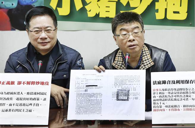 民進(jìn)黨故計(jì)重施公開錄音 邱毅直言:想破壞我英雄形象 民進(jìn)黨故計(jì)重施公開錄音 邱毅直言:想破壞我英雄形象