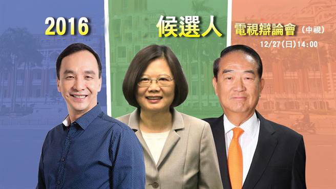 朱立倫提政見“戰(zhàn)略三策” 基本工資4年內(nèi)調(diào)高至3萬 朱立倫提政見“戰(zhàn)略三策” 基本工資4年內(nèi)調(diào)高至3萬