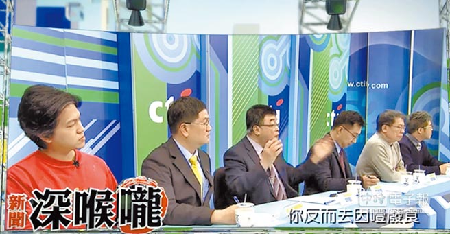 白領(lǐng)赴臺納稅助GDP增長 邱毅批黃國昌讀過書卻不懂 白領(lǐng)赴臺納稅助GDP增長 邱毅批黃國昌讀過書卻不懂