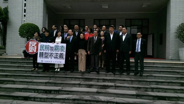 國(guó)民黨團(tuán)退場(chǎng)抗議 國(guó)民黨團(tuán)退場(chǎng)抗議