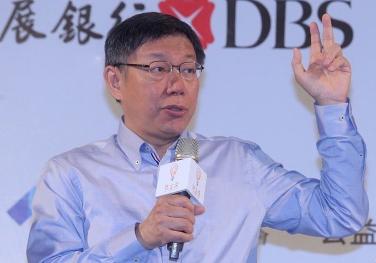 柯文哲再出奇談怪論:施政要“容錯”引網(wǎng)友大罵 柯文哲再出奇談怪論:施政要“容錯”引網(wǎng)友大罵