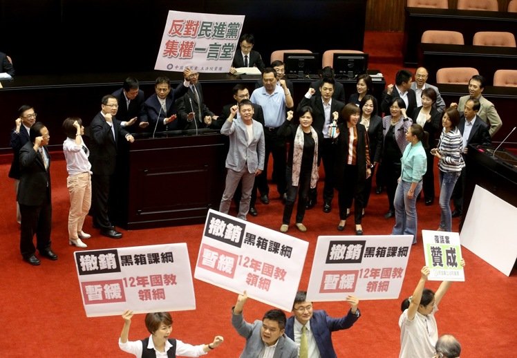 國民黨團(tuán)占領(lǐng)主席臺(tái)反對(duì)撤回“課綱微調(diào)” 國民黨團(tuán)占領(lǐng)主席臺(tái)反對(duì)撤回“課綱微調(diào)”