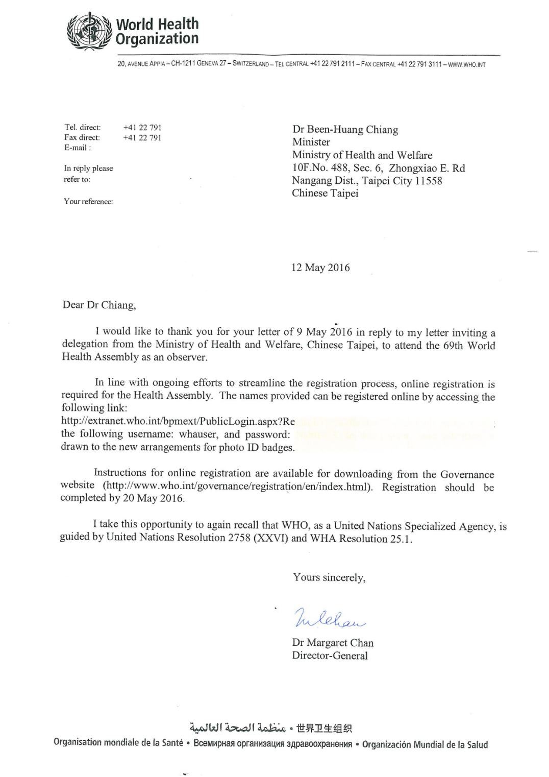 世衛(wèi)組織:中華臺(tái)北參與WHA基礎(chǔ)"一中原則"從未改變 世衛(wèi)組織:中華臺(tái)北參與WHA基礎(chǔ)"一中原則"從未改變