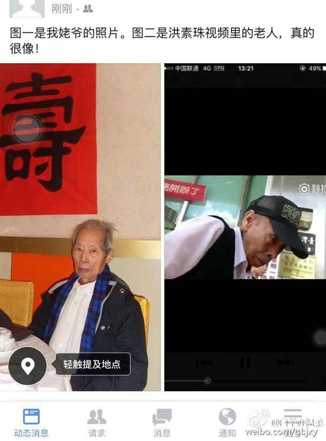 ���������R��ʡ����Ҳ��"����"?��ꑾW(w��ng)�ѿ���ҕ�l���⹫���H