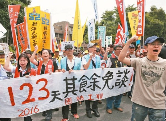 臺網(wǎng)友推出2016年最大笑話:民進黨跟勞工站在一起 臺網(wǎng)友推出2016年最大笑話:民進黨跟勞工站在一起