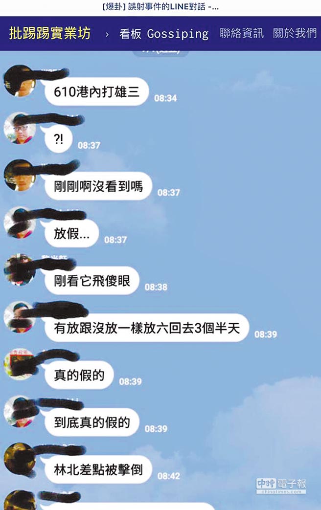 �`����^ʧՄ?w��)���й¶܊�C(j��) ����Ԫ���_(t��i)��(d��ng)�ֻ�ǻ�߰�