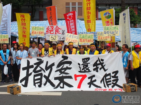 臺(tái)反"一例一休"勞團(tuán)結(jié)束52小時(shí)絕食 盼與當(dāng)局公開(kāi)辯論 臺(tái)反"一例一休"勞團(tuán)結(jié)束52小時(shí)絕食 盼與當(dāng)局公開(kāi)辯論