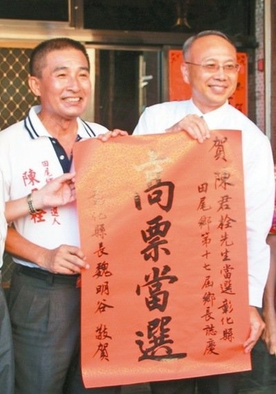 國民黨拿下綠營執(zhí)政后首場基層選舉 士氣大振 國民黨拿下綠營執(zhí)政后首場基層選舉 士氣大振