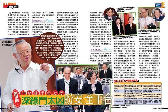 �����ϣ���G��̫���ΰ�ȫ���_(t��i)