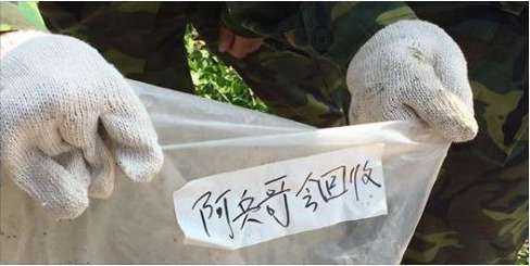 把軍隊(duì)當(dāng)清潔隊(duì)! 臺(tái)民眾把垃圾丟路邊指名"阿兵哥收" 把軍隊(duì)當(dāng)清潔隊(duì)! 臺(tái)民眾把垃圾丟路邊指名"阿兵哥收"