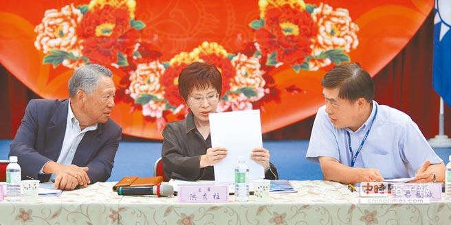 國(guó)民黨黨產(chǎn)被凍結(jié)發(fā)不出薪水 洪秀柱欲賣房穩(wěn)軍心 國(guó)民黨黨產(chǎn)被凍結(jié)發(fā)不出薪水 洪秀柱欲賣房穩(wěn)軍心