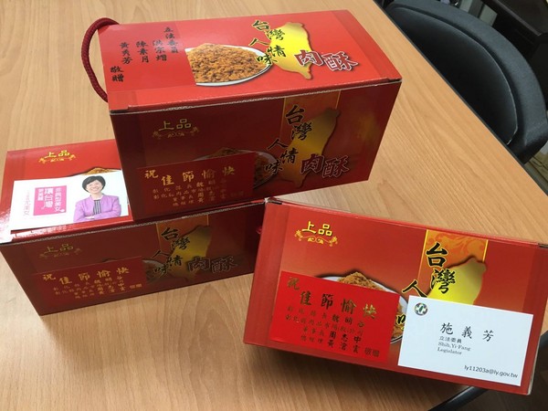 蔡正元諷尤美女送肉松:慶祝夫妻‘司法’一條龍 蔡正元諷尤美女送肉松:慶祝夫妻‘司法’一條龍