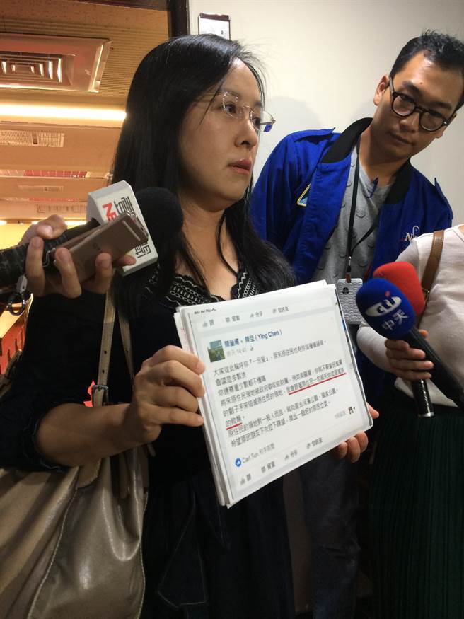 “綠委”陳瑩驚爆遭網(wǎng)友恐嚇“殺死你” “綠委”陳瑩驚爆遭網(wǎng)友恐嚇“殺死你”