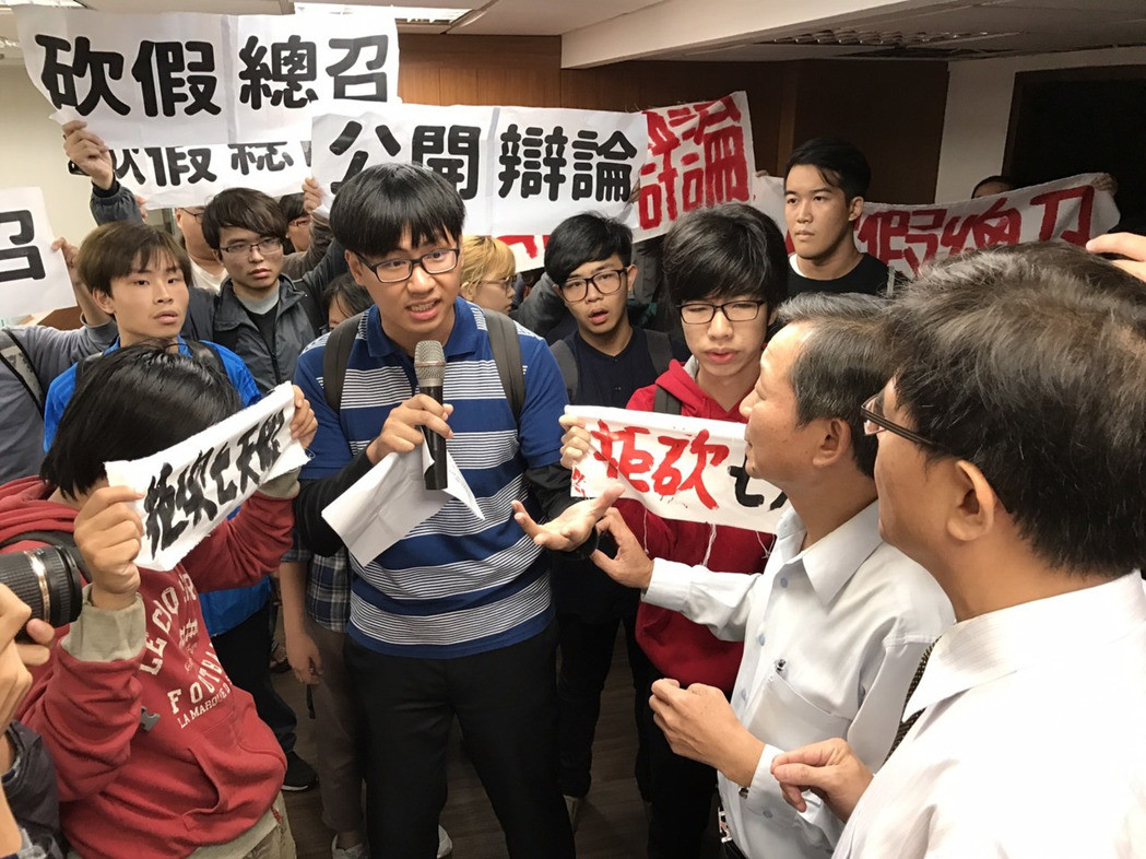 拒砍7天假 臺(tái)青年占領(lǐng)柯建銘辦公室(圖) 拒砍7天假 臺(tái)青年占領(lǐng)柯建銘辦公室(圖)