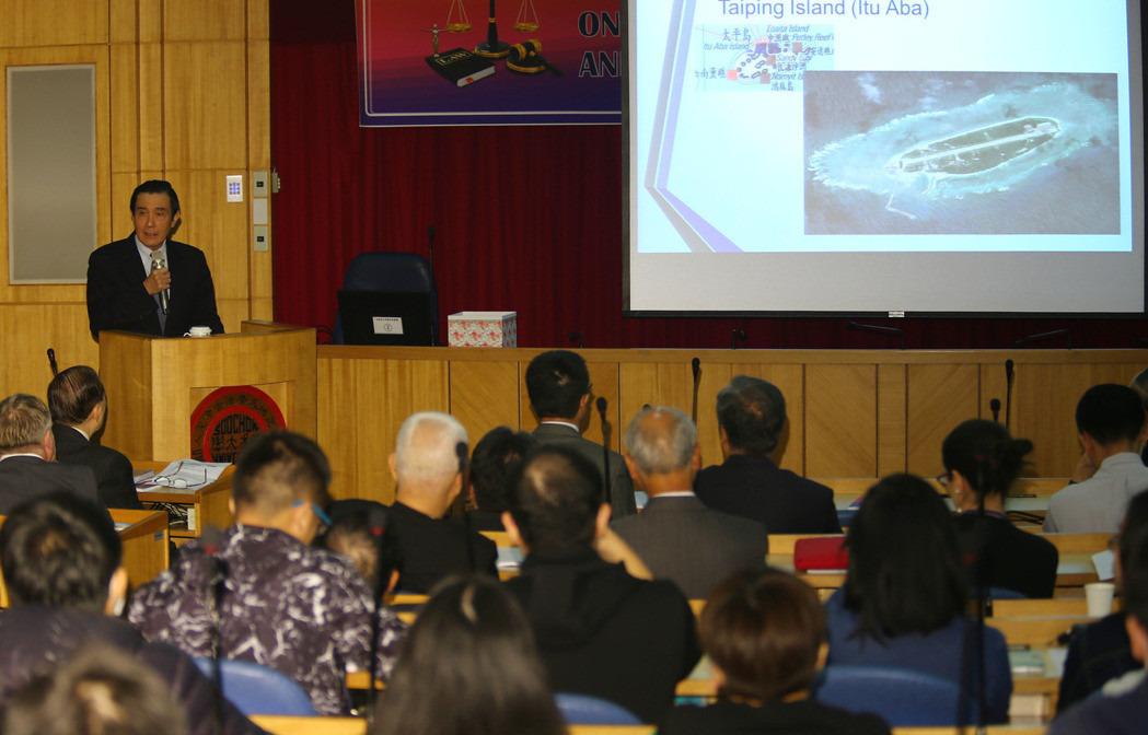 馬英九東吳大學(xué)開(kāi)課論“南海仲裁” 當(dāng)場(chǎng)豪飲太平水 馬英九東吳大學(xué)開(kāi)課論“南海仲裁” 當(dāng)場(chǎng)豪飲太平水