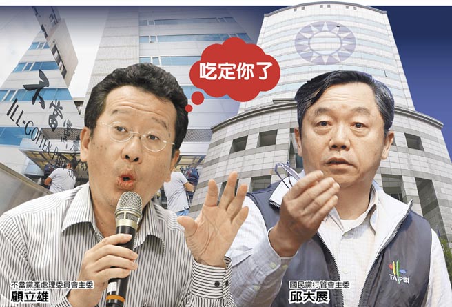 "�h�a(ch��n)��(hu��)"�oҕ��Ժ�ö����ચ(d��)�� ����������۰���