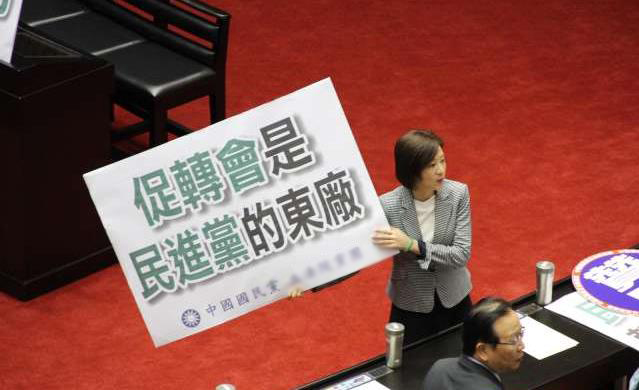 國民黨民代:顧立雄知法玩法將律師清譽毀于一旦 國民黨民代:顧立雄知法玩法將律師清譽毀于一旦