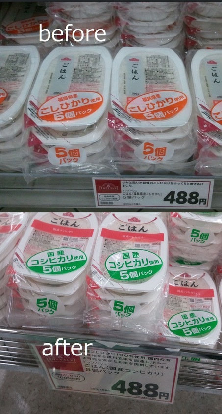 謝長(zhǎng)廷為核災(zāi)食品背書,臺(tái)"駐日代表"變"助日代表"? 謝長(zhǎng)廷為核災(zāi)食品背書,臺(tái)"駐日代表"變"助日代表"?