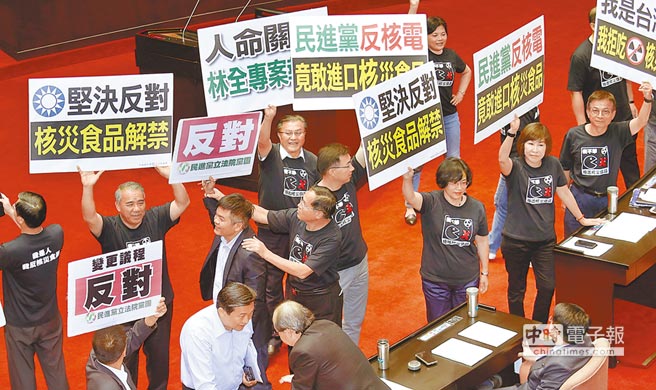 在野黨提案加開日食品輸臺公聽會 全遭民進黨封殺 在野黨提案加開日食品輸臺公聽會 全遭民進黨封殺