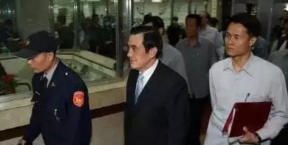 馬英九出庭