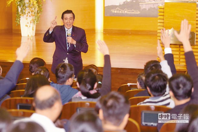 馬英九:不承認(rèn)“九二共識(shí)”對(duì)臺(tái)灣傷害很大 馬英九:不承認(rèn)“九二共識(shí)”對(duì)臺(tái)灣傷害很大