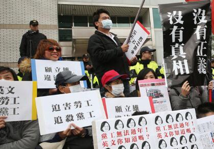 國民黨黨工赴“黨產(chǎn)會”抗議 要求顧立雄出面 國民黨黨工赴“黨產(chǎn)會”抗議 要求顧立雄出面