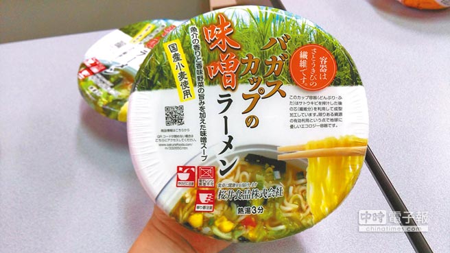 島內日本核災區(qū)食品連環(huán)爆 臺“食藥署”將開罰 島內日本核災區(qū)食品連環(huán)爆 臺“食藥署”將開罰