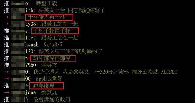 2016最大謊言 臺網(wǎng)友:蔡英文的“謙卑謙卑再謙卑” 2016最大謊言 臺網(wǎng)友:蔡英文的“謙卑謙卑再謙卑”