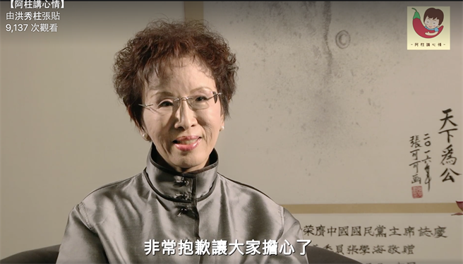 面對國民黨紛爭 洪秀柱脫假發(fā)致歉 面對國民黨紛爭 洪秀柱脫假發(fā)致歉