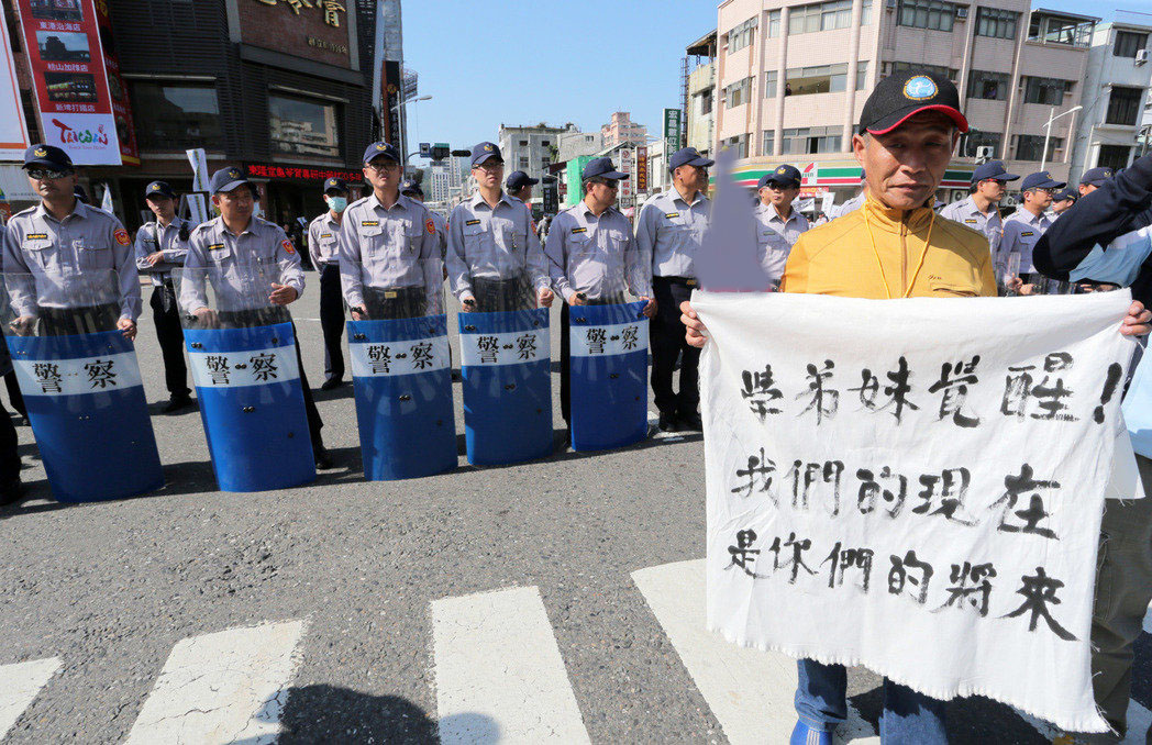 軍公教千人抗議 維安警員感慨:脫下制服一樣會(huì)上街頭 軍公教千人抗議 維安警員感慨:脫下制服一樣會(huì)上街頭