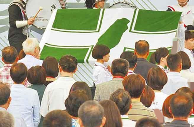 臺(tái)媒:蔡當(dāng)局執(zhí)政步調(diào)盡失 若無法緩解恐遭滑鐵盧 臺(tái)媒:蔡當(dāng)局執(zhí)政步調(diào)盡失 若無法緩解恐遭滑鐵盧